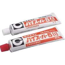 Load image into Gallery viewer, Two Components Epoxy Resin Adhesive High-Super5  1159330  CEMEDINE
