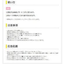Load image into Gallery viewer, HAPPOUSUCHIRORU You  CA-198  CEMEDINE
