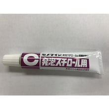 Load image into Gallery viewer, HAPPOUSUCHIRORU You  CA-198  CEMEDINE
