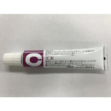 Load image into Gallery viewer, HAPPOUSUCHIRORU You  CA-198  CEMEDINE
