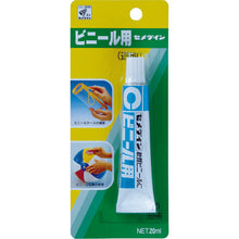 Load image into Gallery viewer, Adhesive for Vinyl Materials  CA-213  CEMEDINE
