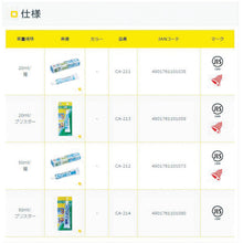 Load image into Gallery viewer, Adhesive for Vinyl Materials  CA-213  CEMEDINE

