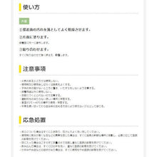 Load image into Gallery viewer, Mokukouyou  CA-226  CEMEDINE
