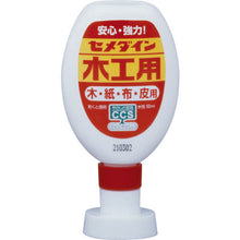 Load image into Gallery viewer, Mokukouyou  CA-226  CEMEDINE
