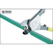 Load image into Gallery viewer, Cable Cutter  CA-22  TTC
