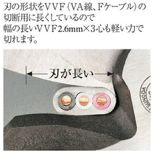 Load image into Gallery viewer, Cable Cutter  CA-26F  TTC
