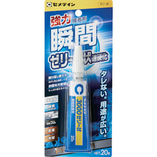 Load image into Gallery viewer, Adhesive 3000 Gel  CA-281  CEMEDINE
