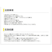 Load image into Gallery viewer, Mokukouyou sokkan  CA-288  CEMEDINE

