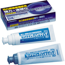 Load image into Gallery viewer, Two Components Epoxy Resin Adhesive High-Quick  1326130  CEMEDINE
