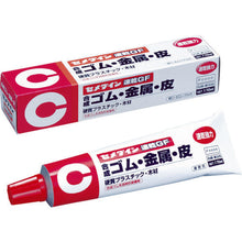 Load image into Gallery viewer, Quick Drying GF  1327331  CEMEDINE
