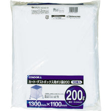 Load image into Gallery viewer, Dust Cart  4903180416004  CONDOR
