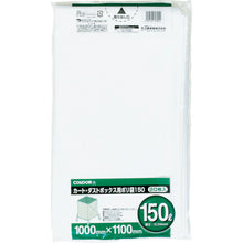 Load image into Gallery viewer, Dust Cart  4903180415991  CONDOR
