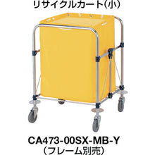 Load image into Gallery viewer, Dust Cart  4903180415878  CONDOR
