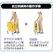 Load image into Gallery viewer, Dust Cart  4903180415878  CONDOR
