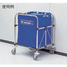 Load image into Gallery viewer, Dust Cart  4903180478026  CONDOR
