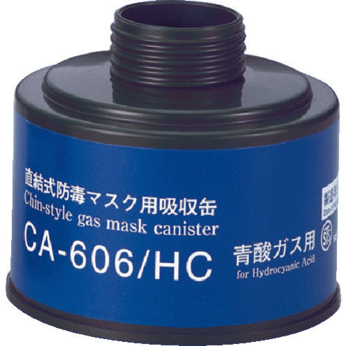 Chemical Cartridge  CA-606HC  TS