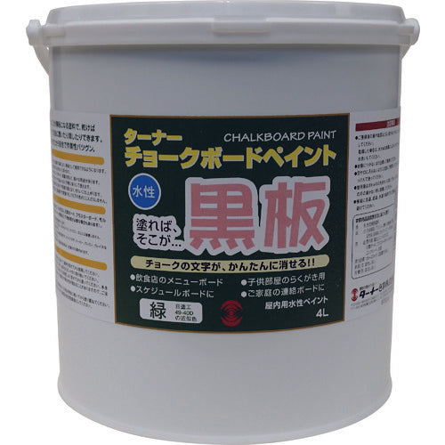 Chiyoke Board Paint  CB00425  TURNER