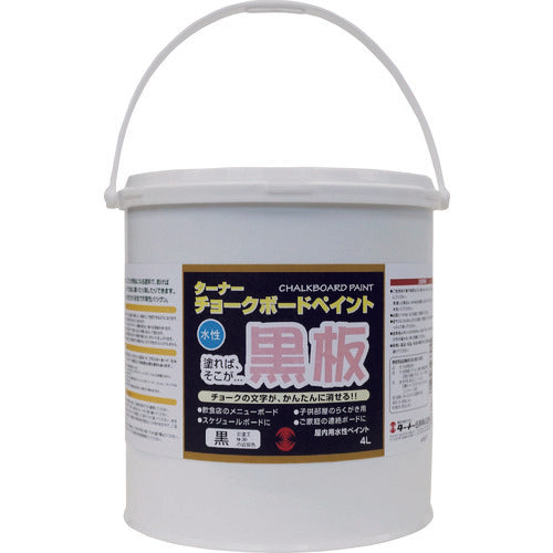 Chiyoke Board Paint  CB00431  TURNER