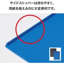 Load image into Gallery viewer, Clipboard  CB-100-BU  OP
