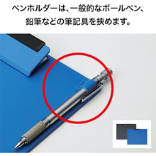 Load image into Gallery viewer, Clipboard  CB-101-BK  OP

