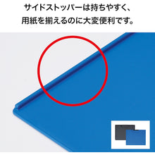 Load image into Gallery viewer, Clipboard  CB-101-BK  OP
