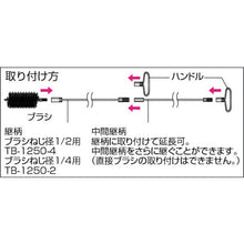 Load image into Gallery viewer, Tube Brush  CB-16  TRUSCO
