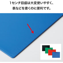 Load image into Gallery viewer, Clipboard  CB-201-BU  OP
