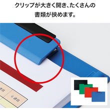 Load image into Gallery viewer, Clipboard  CB-201-BU  OP
