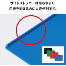 Load image into Gallery viewer, Clipboard  CB-201-BU  OP

