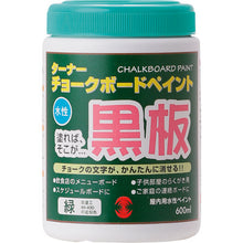Load image into Gallery viewer, Chiyoke Board Paint  CB60025  TURNER
