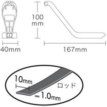 Load image into Gallery viewer, Cobra Head Steel  CBL-300  DENSAN
