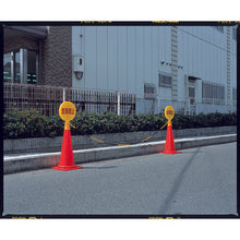 Load image into Gallery viewer, Cone Sign  MITSU-CBOARD  MITSUGIRON
