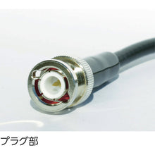 Load image into Gallery viewer, Coaxial Test Lead  CCA-7-015A  TEISHIN
