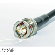 Load image into Gallery viewer, Coaxial Test Leads  CCA-9-005A  TEISHIN
