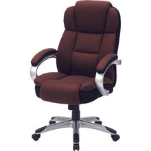 Load image into Gallery viewer, Office Chair  CCF501S  Nakabayashi
