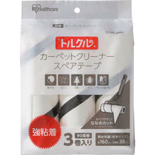 Load image into Gallery viewer, Carpet Cleaner  CCHS-3RN-WH  IRIS
