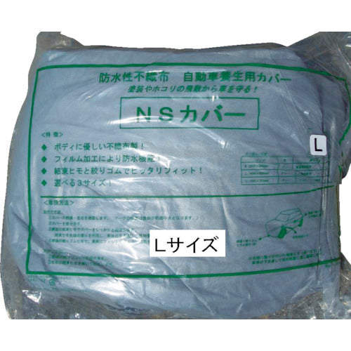 Nonwoven Car Cover  CCL  Nakashima