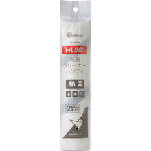 Load image into Gallery viewer, Handy Adhesive Cleaner  CCNS-2HN-WH  IRIS
