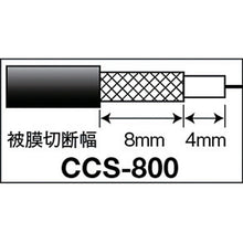 Load image into Gallery viewer, Coaxial Cable Stripper  CCS-800  DENSAN
