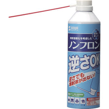 Load image into Gallery viewer, Air Duster  CD-31ECO  SANWA
