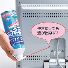 Load image into Gallery viewer, Air Duster  CD-31ECO  SANWA
