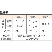 Load image into Gallery viewer, Digital Multimeter  CD771  SANWA
