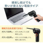 Load image into Gallery viewer, Electric Air Duster  CD-ADE1BK  SANWA
