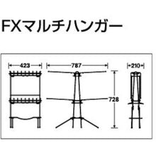 Load image into Gallery viewer, FX Multi Hanger  CE-319-200-0  TERAMOTO
