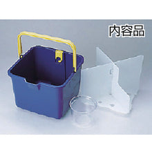 Load image into Gallery viewer, Bucket  CE-447-000-0  TERAMOTO
