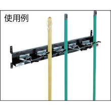 Load image into Gallery viewer, Mop Hanger D type  CE-491-205-0  TERAMOTO
