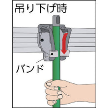 Load image into Gallery viewer, Cleaning Tool Rack Koala A type  CE-491-410-0  TERAMOTO
