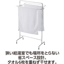 Load image into Gallery viewer, Slim type Laundry Hanger  CE-495-110-0  TERAMOTO
