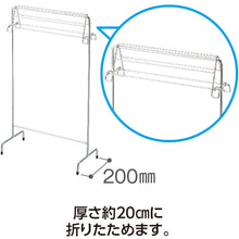 Load image into Gallery viewer, Slim type Laundry Hanger  CE-495-110-0  TERAMOTO
