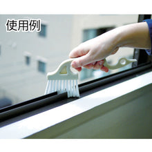 Load image into Gallery viewer, Brush S  CE-895-100-0  TERAMOTO
